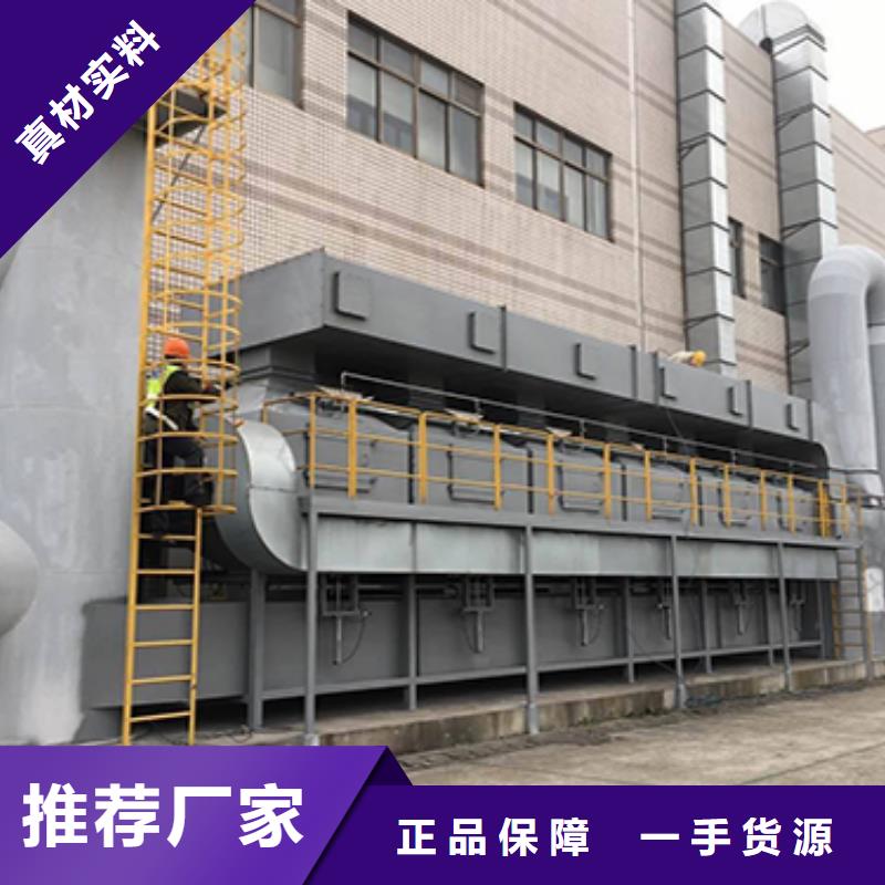 rco催化燃烧环保废气处理设备布袋除尘器厂家直销供货稳定