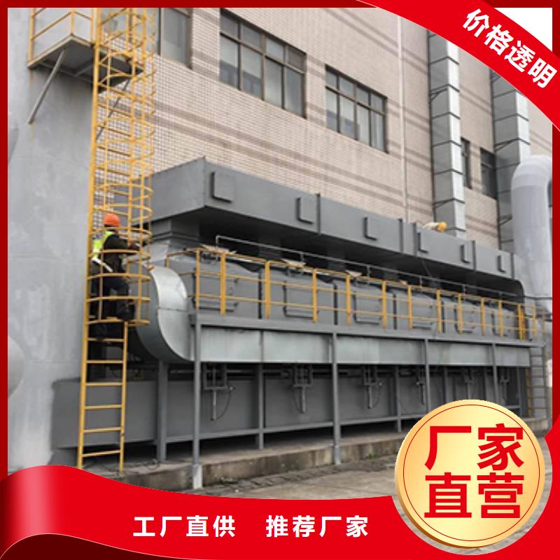 【rco催化燃烧环保废气处理设备】,脉冲打磨柜把实惠留给您