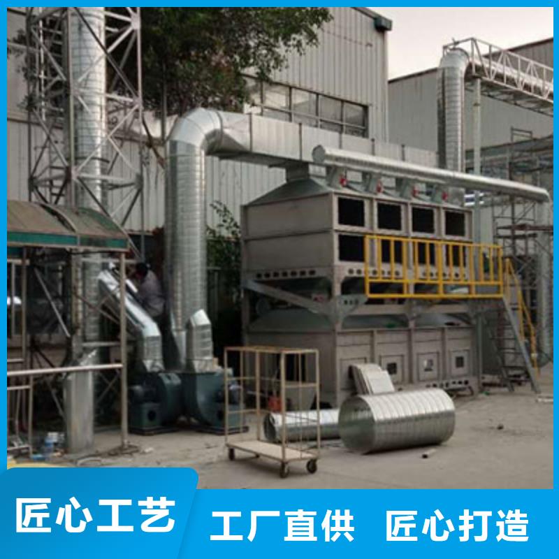 1万风量催化燃烧厂家直销价格