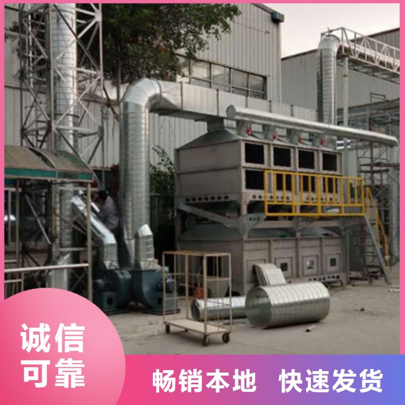 rco催化燃烧环保废气处理设备
脉冲打磨柜用品质说话