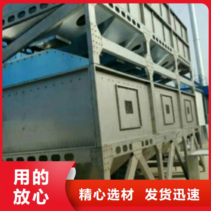 rco催化燃烧环保废气处理设备焊烟环保废气处理设备
安装简单