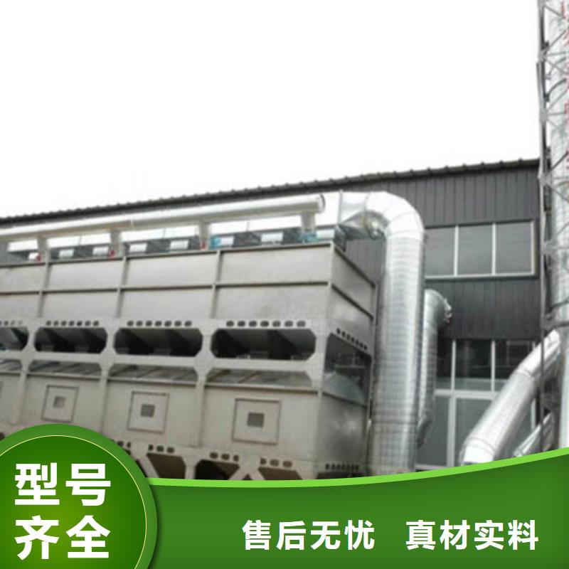 rco催化燃烧环保废气处理设备【布袋除尘器】厂家直销放心
