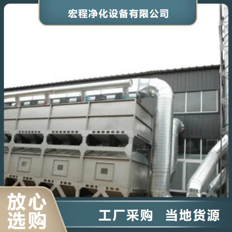 rco催化燃烧环保废气处理设备移动伸缩喷漆房匠心品质