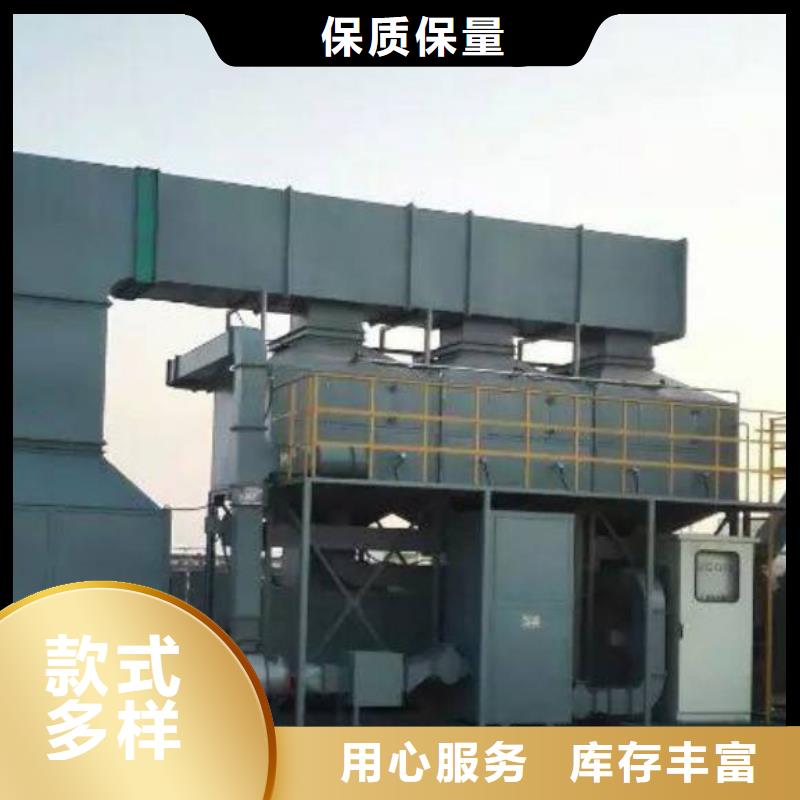 rco催化燃烧环保废气处理设备【布袋除尘器】厂家直销放心
