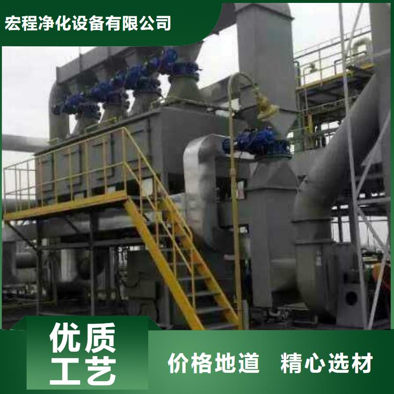 rco催化燃烧环保废气处理设备布袋除尘器细节之处更加用心