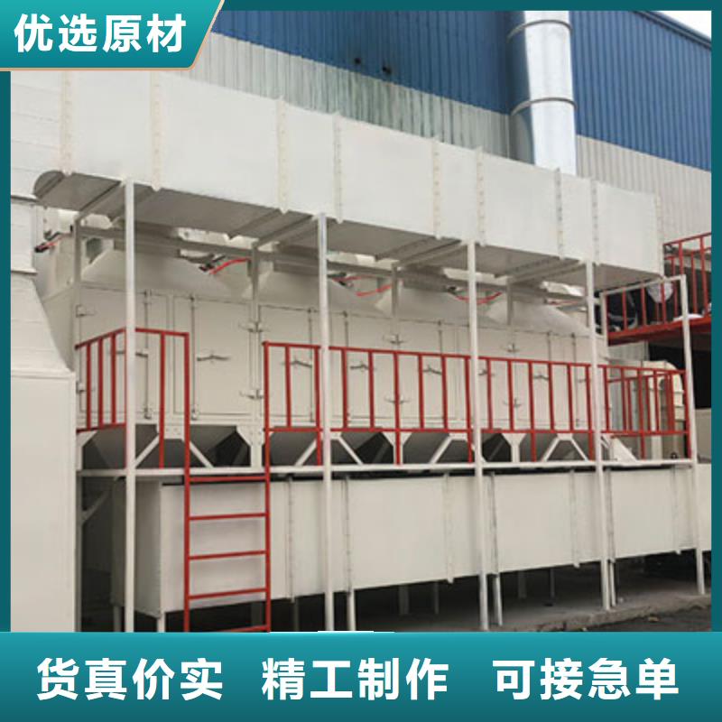 rco催化燃烧环保废气处理设备【环保型喷烤漆房】产地采购