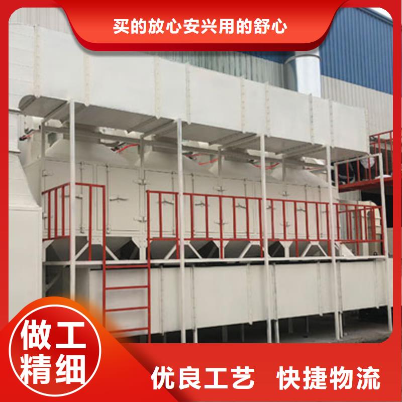 rco催化燃烧环保废气处理设备-移动伸缩喷漆房服务至上