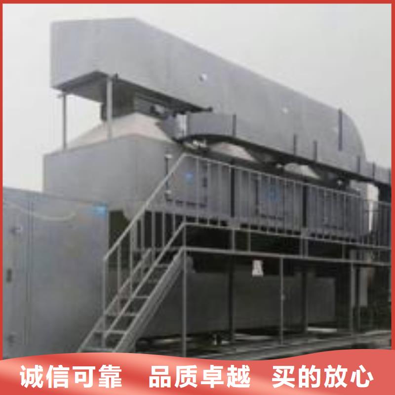 rco催化燃烧环保废气处理设备移动伸缩喷漆房匠心品质