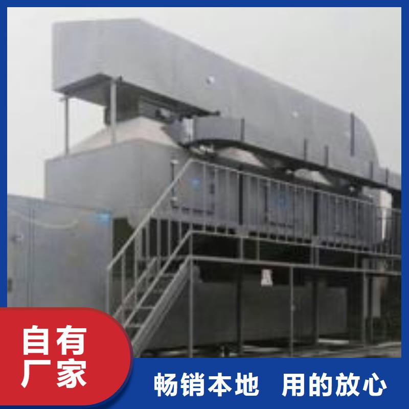1万风量催化燃烧厂家直销价格