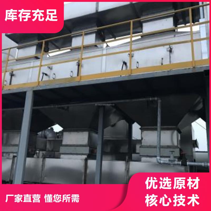 rco催化燃烧环保废气处理设备-移动伸缩喷漆房服务至上