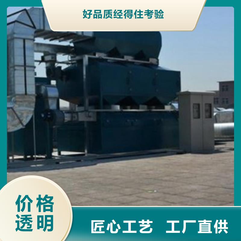 rco催化燃烧环保废气处理设备布袋除尘器厂家直销供货稳定