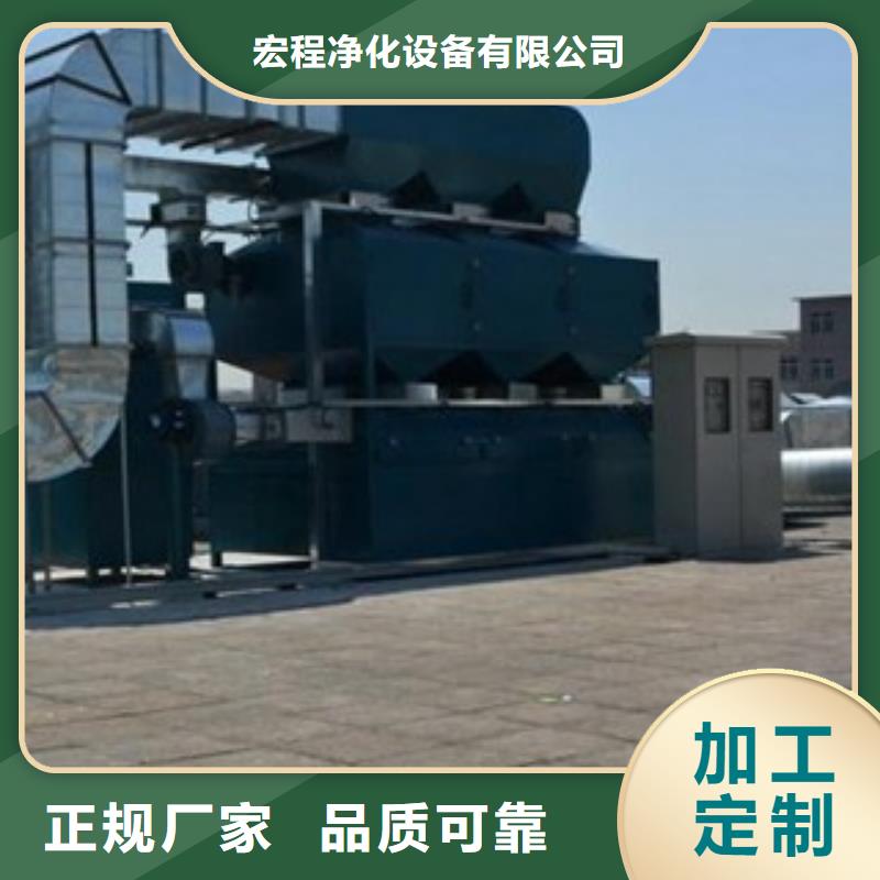 【rco催化燃烧环保废气处理设备uv光氧催化环保废气处理设备原料层层筛选】