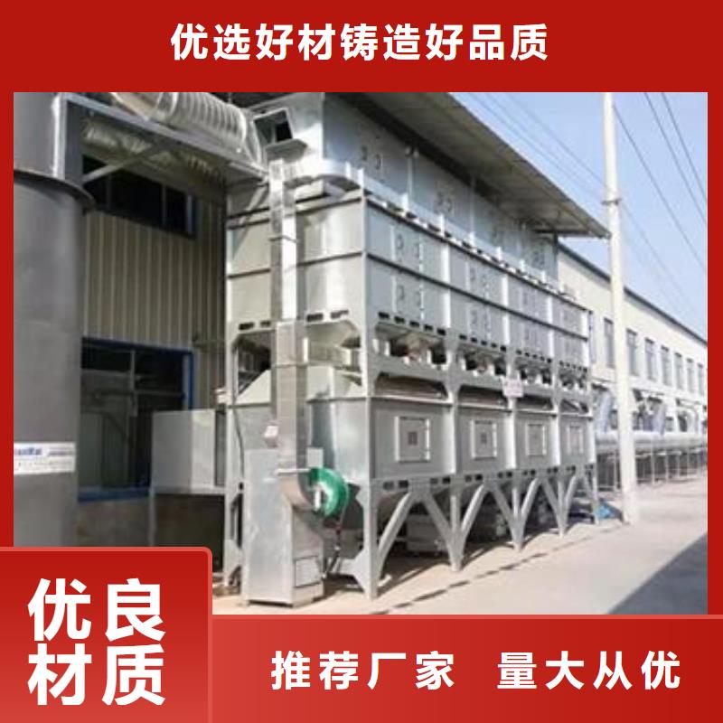 rco催化燃烧环保废气处理设备喷烤漆房质保一年