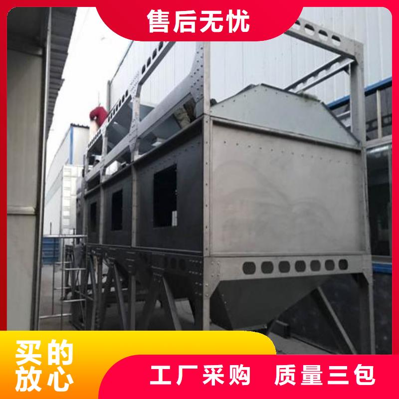 rco催化燃烧环保废气处理设备移动伸缩喷漆房匠心品质