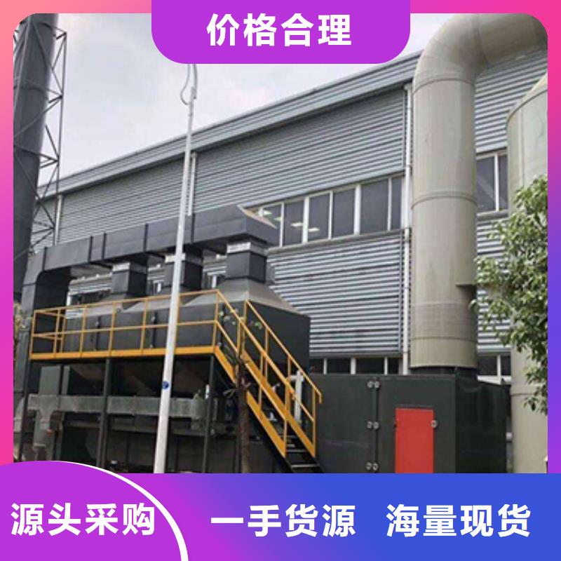 rco催化燃烧环保废气处理设备【布袋除尘器】厂家直销放心