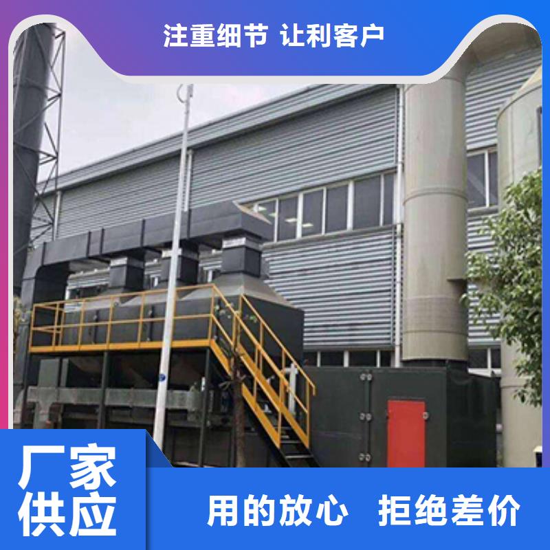 【rco催化燃烧环保废气处理设备】移动伸缩喷漆房厂家货源
