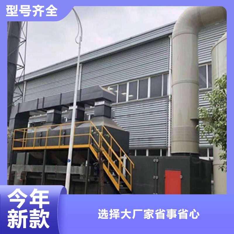rco催化燃烧环保废气处理设备移动伸缩喷漆房匠心品质