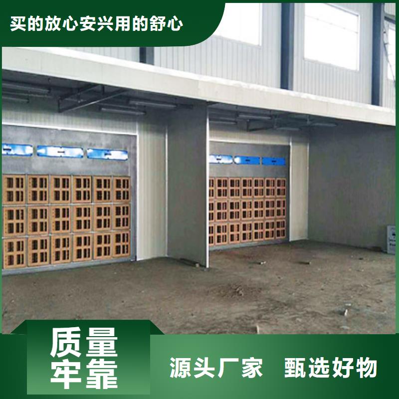 【汽车家具工业喷烤漆房-移动伸缩喷漆房按需定制】