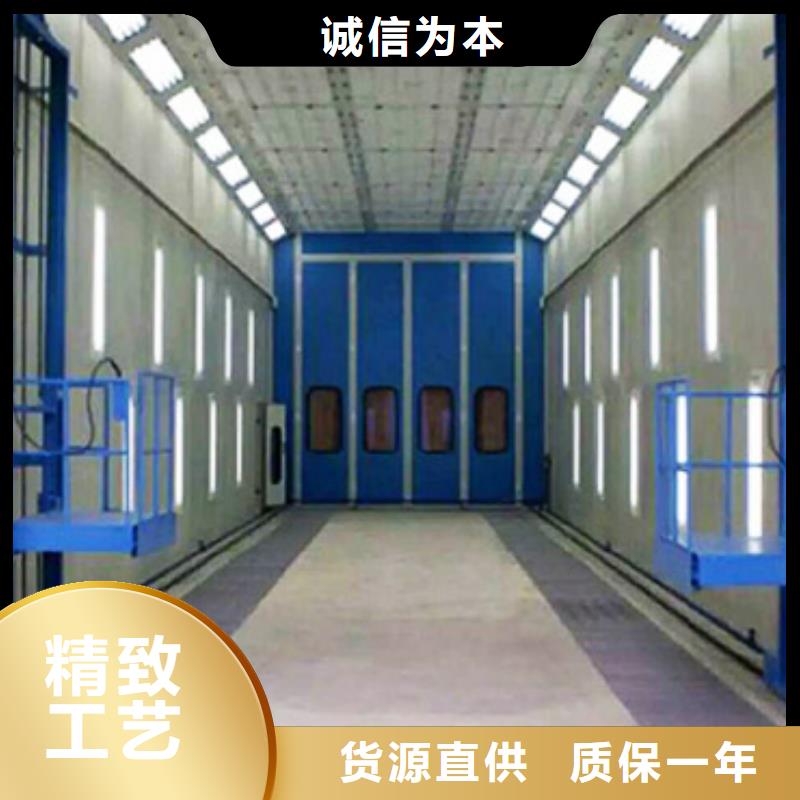 汽车家具工业喷烤漆房移动伸缩喷漆房好产品放心购