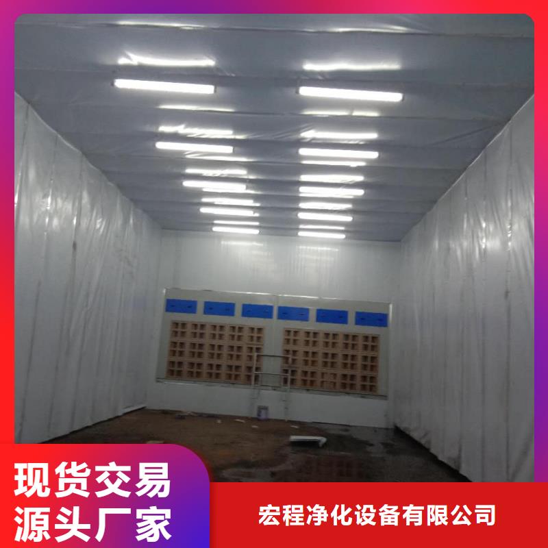 汽车家具工业喷烤漆房移动伸缩喷漆房好产品放心购