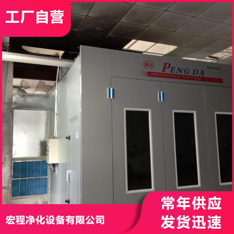 汽车家具工业喷烤漆房布袋除尘器自营品质有保障