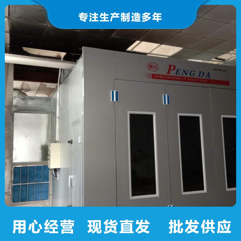 汽车家具工业喷烤漆房移动伸缩喷漆房本地配送
