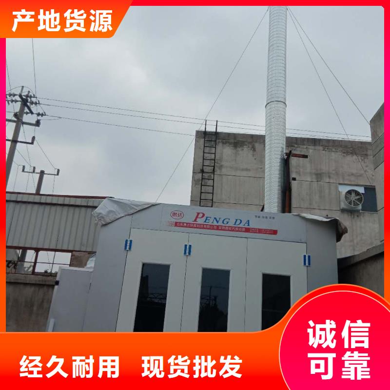 汽车家具工业喷烤漆房脉冲布袋除尘器库存丰富