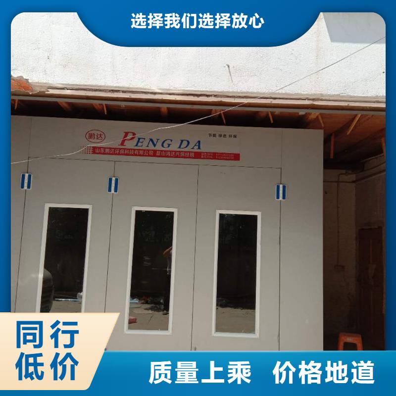 汽车家具工业喷烤漆房喷烤漆房厂家采购