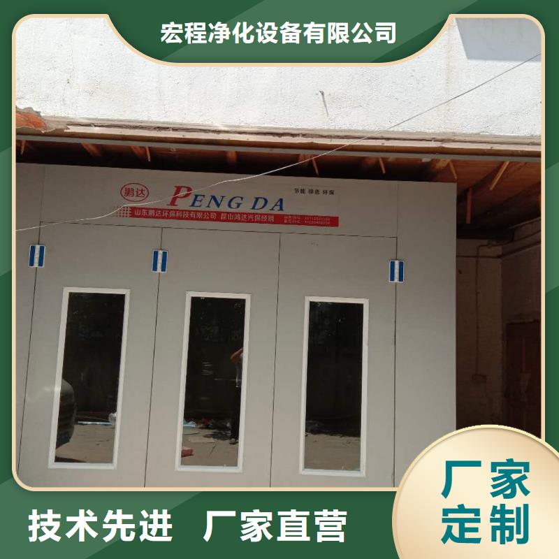 汽车家具工业喷烤漆房移动伸缩喷漆房好产品放心购