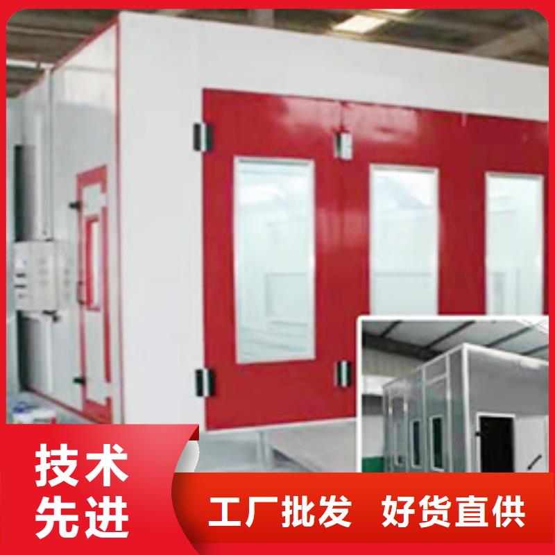 汽车家具工业喷烤漆房产地厂家直销