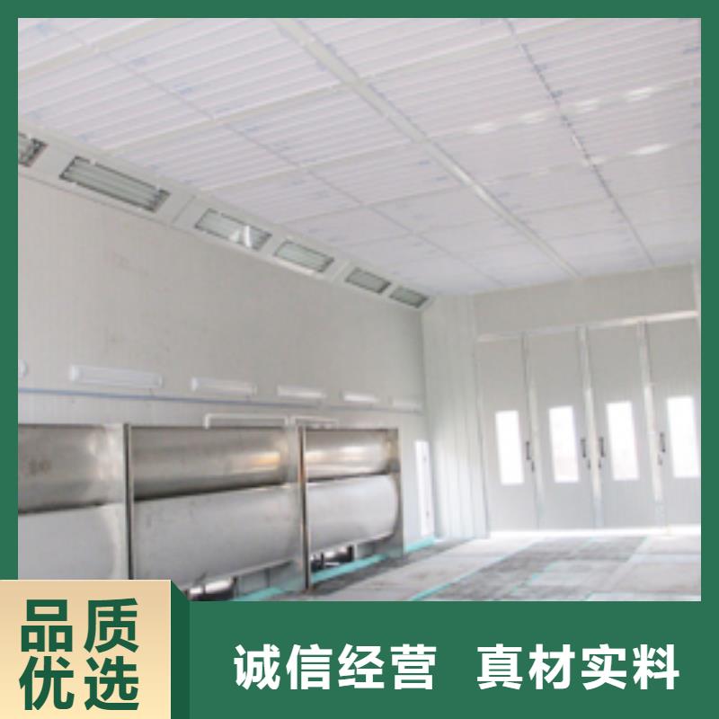 汽车喷烤漆房24小时售后维护