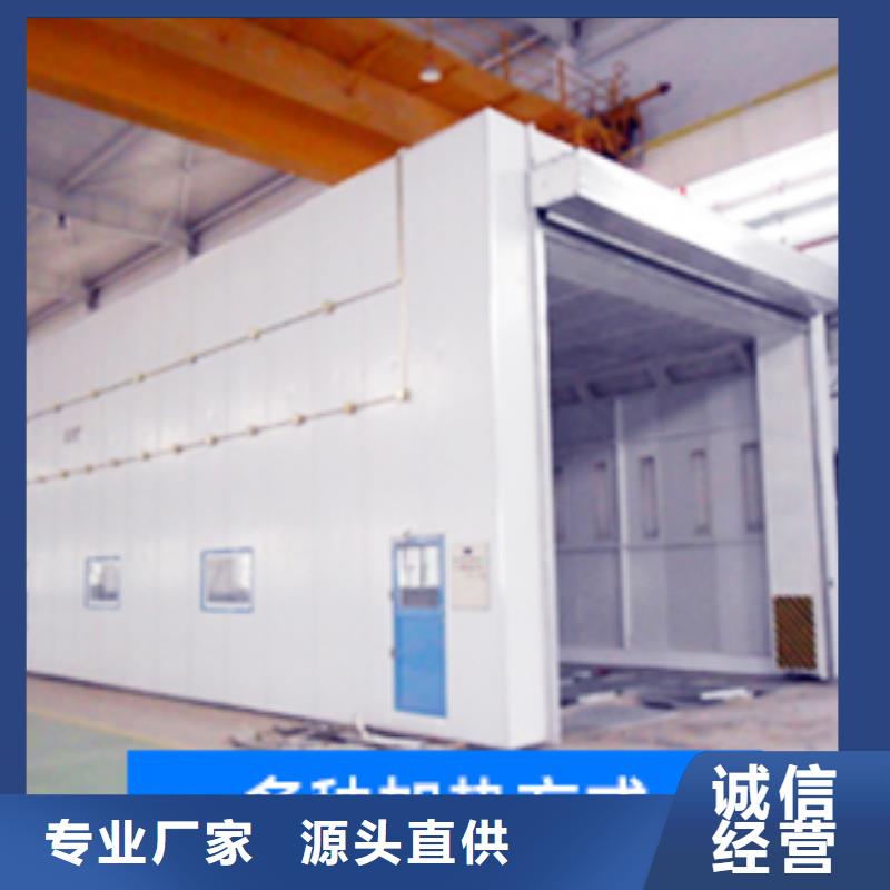汽车家具工业喷烤漆房移动伸缩喷漆房本地配送