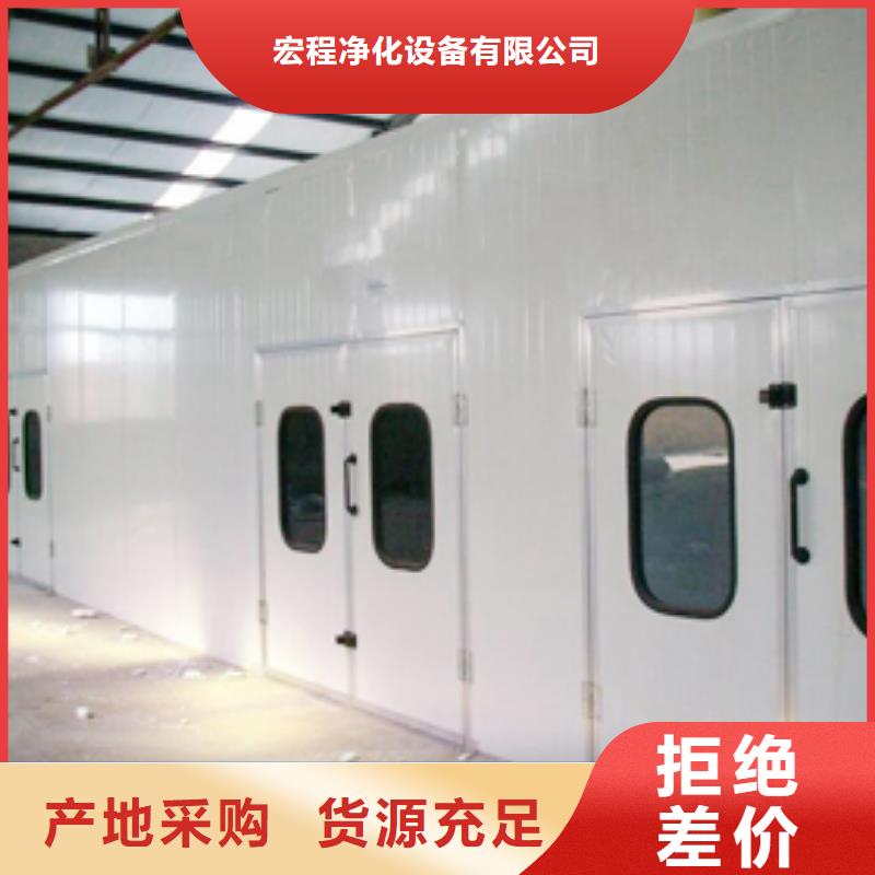 【汽车家具工业喷烤漆房移动伸缩喷漆房工厂采购】