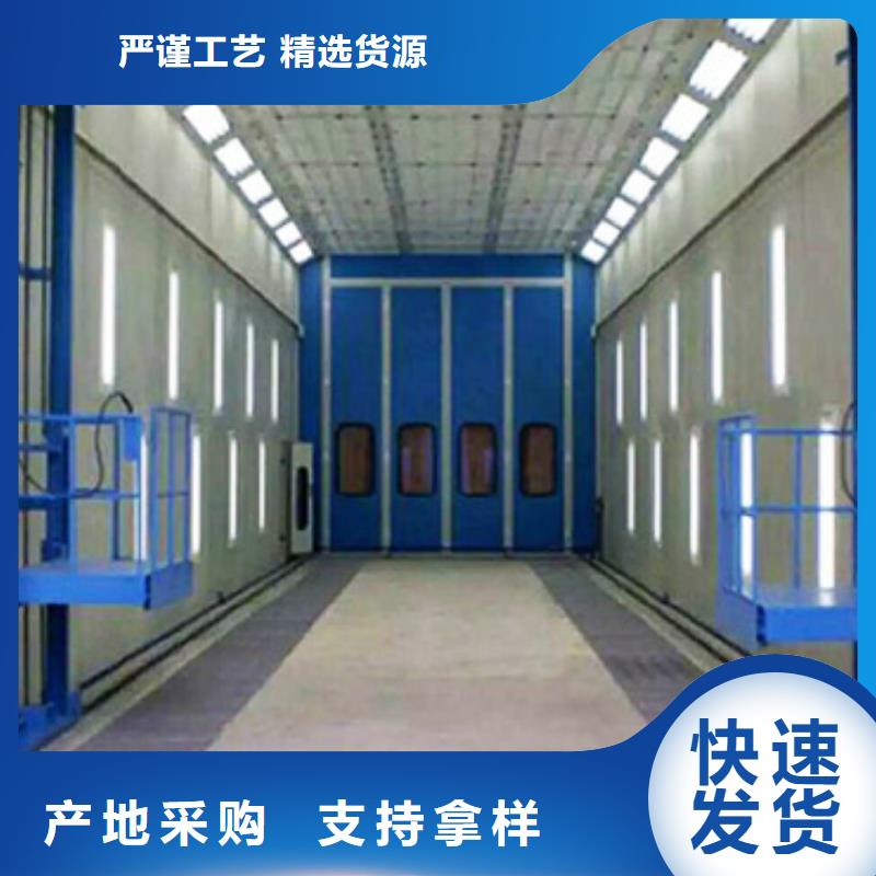【汽车家具工业喷烤漆房】环保型喷烤漆房支持定制贴心售后