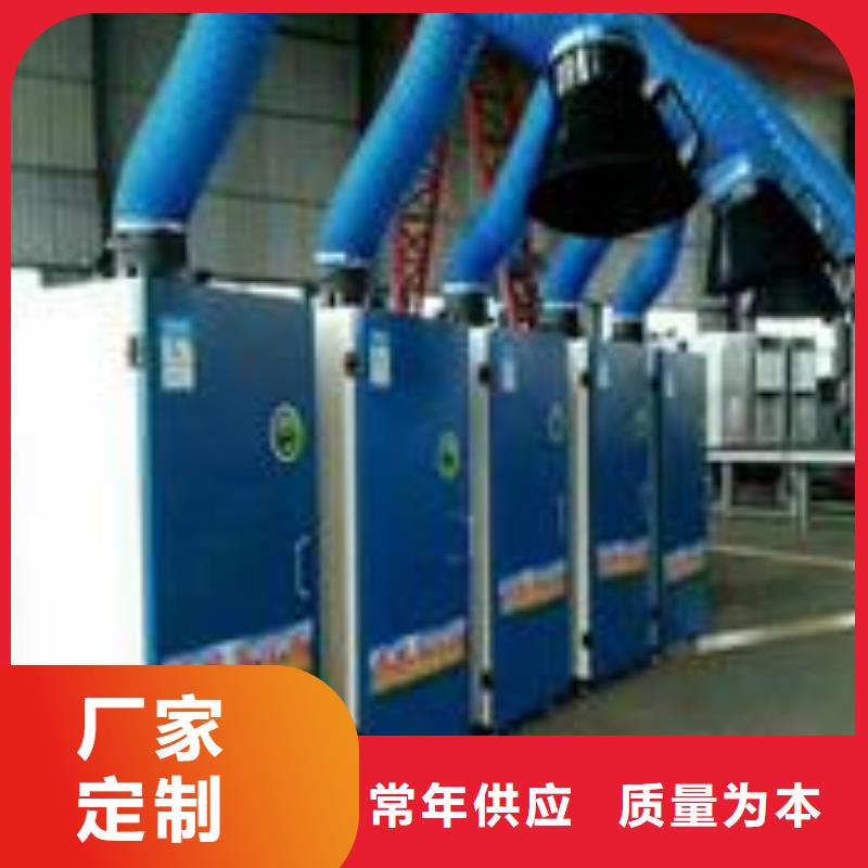 【焊烟油烟环保废气处理设备,移动伸缩喷漆房质检严格】