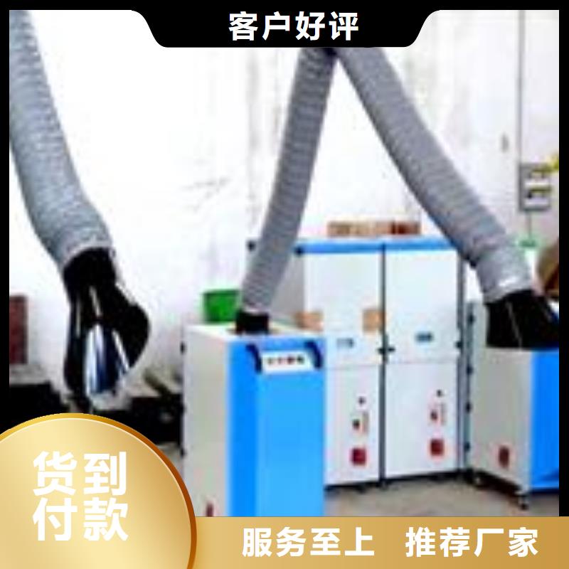 焊烟油烟环保废气处理设备
脉冲打磨柜诚信厂家