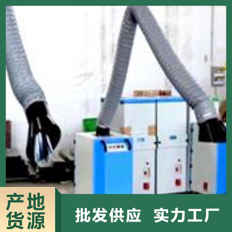 焊烟油烟环保废气处理设备【移动布袋除尘器】好品质用的放心