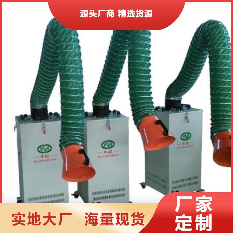 【焊烟油烟环保废气处理设备】_布袋除尘器现货交易