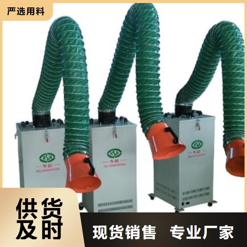 焊烟油烟环保废气处理设备,环保型喷烤漆房价格公道合理