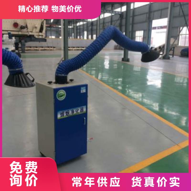 焊烟油烟环保废气处理设备
脉冲打磨柜诚信厂家