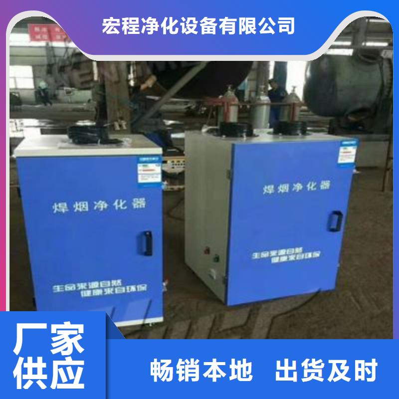 焊烟油烟环保废气处理设备环保型喷烤漆房精工制作