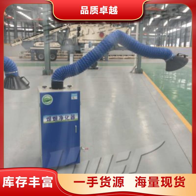 焊烟油烟环保废气处理设备【移动布袋除尘器】产地源头好货