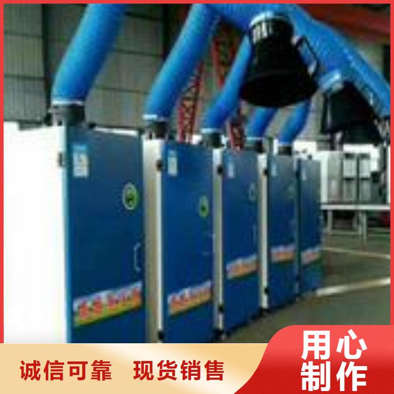 焊烟油烟环保废气处理设备【移动布袋除尘器】好品质用的放心