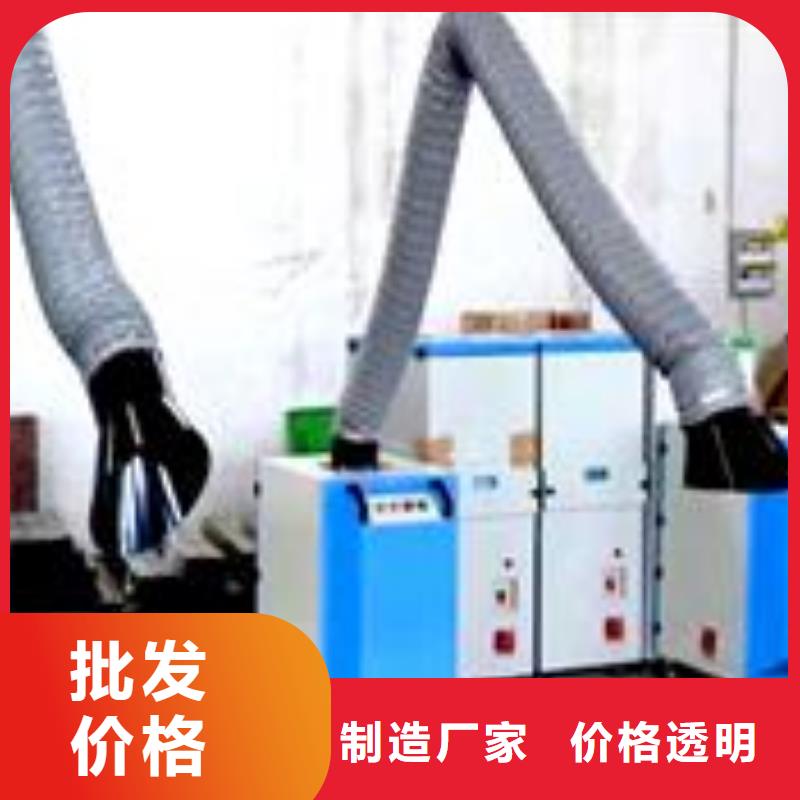 焊烟油烟环保废气处理设备,环保型喷烤漆房价格公道合理