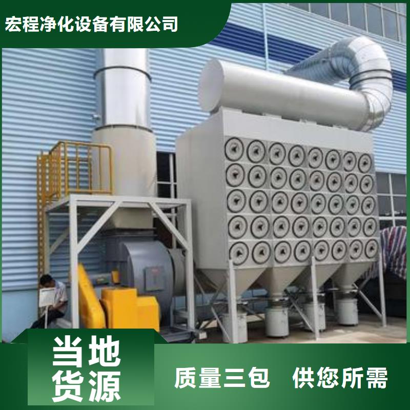 焊烟油烟环保废气处理设备环保型喷烤漆房精工制作