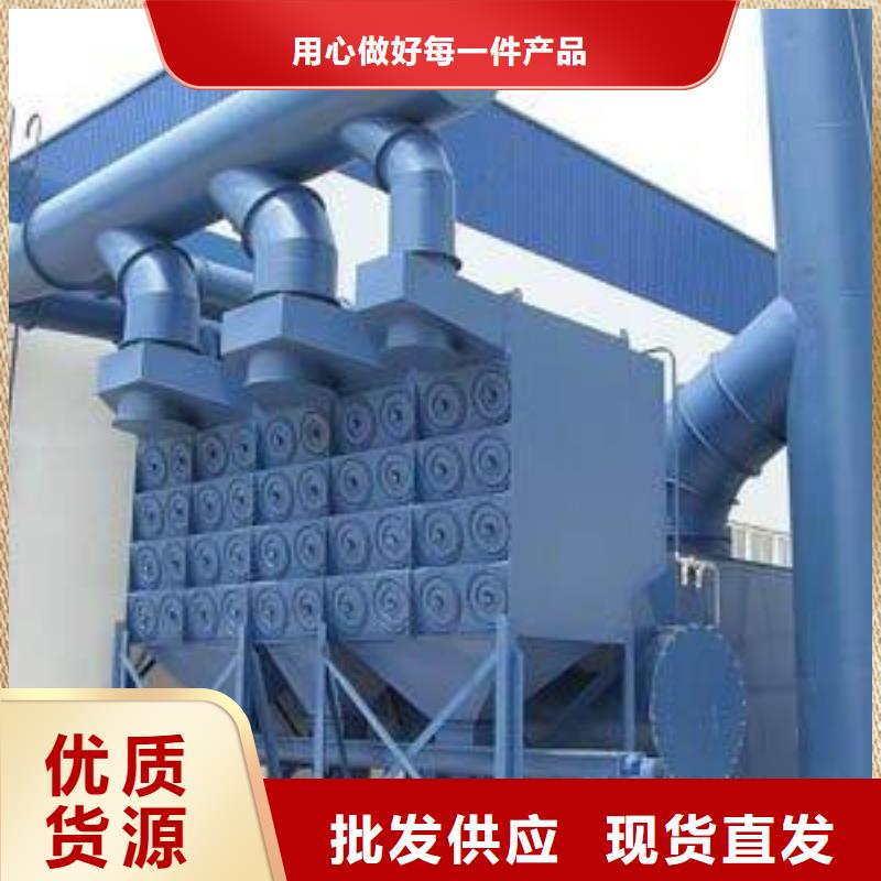 焊烟油烟环保废气处理设备【移动布袋除尘器】好品质用的放心
