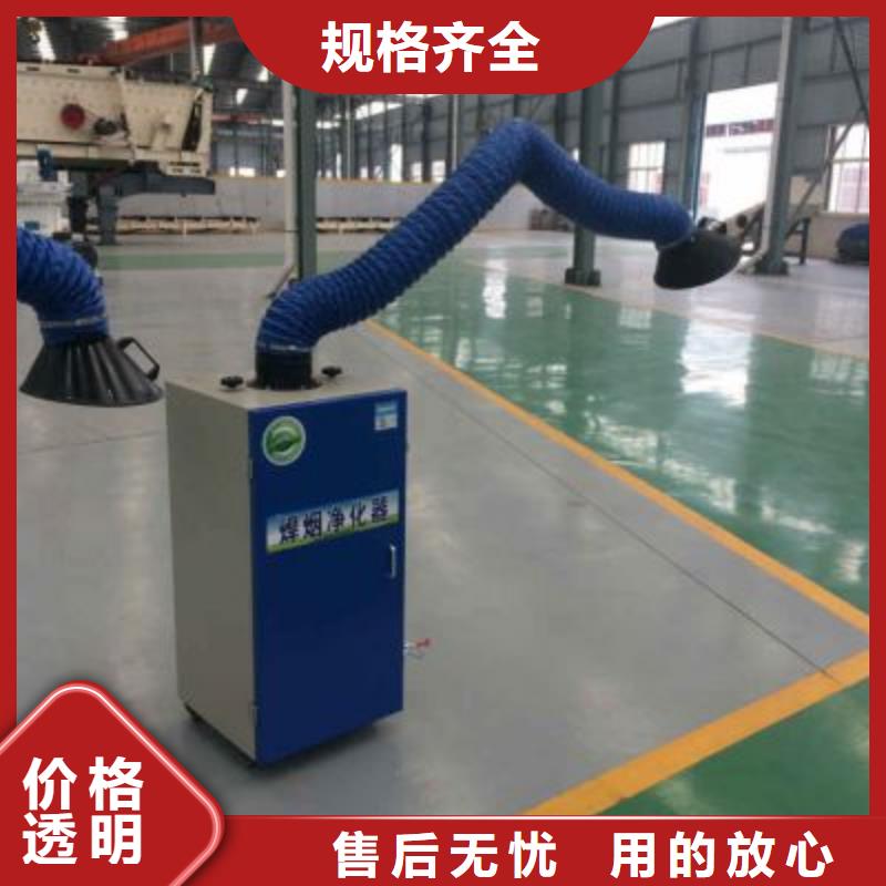 焊烟油烟环保废气处理设备【移动伸缩喷漆房】实体厂家支持定制