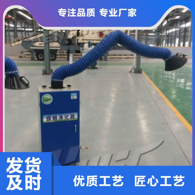 焊烟油烟环保废气处理设备【移动伸缩喷漆房】实体厂家支持定制