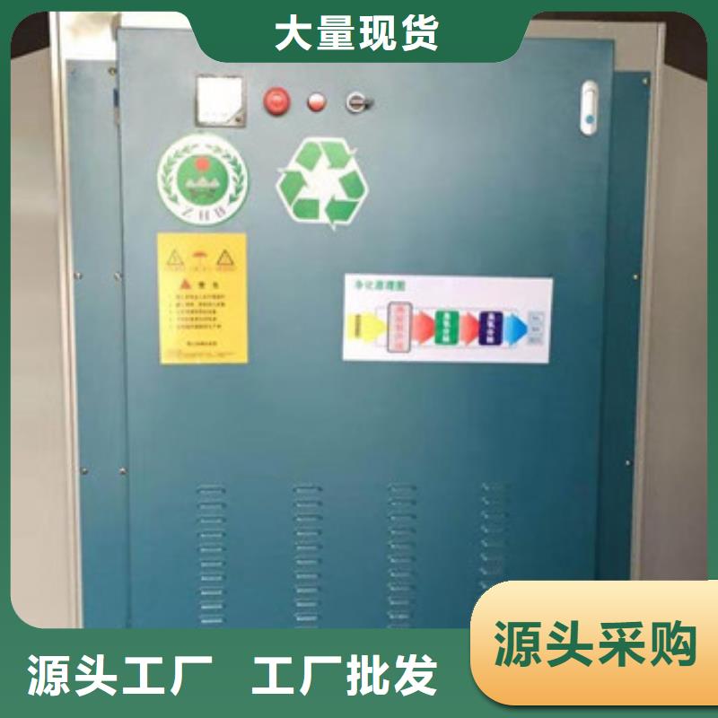 1万风量光氧催化厂家直销价格