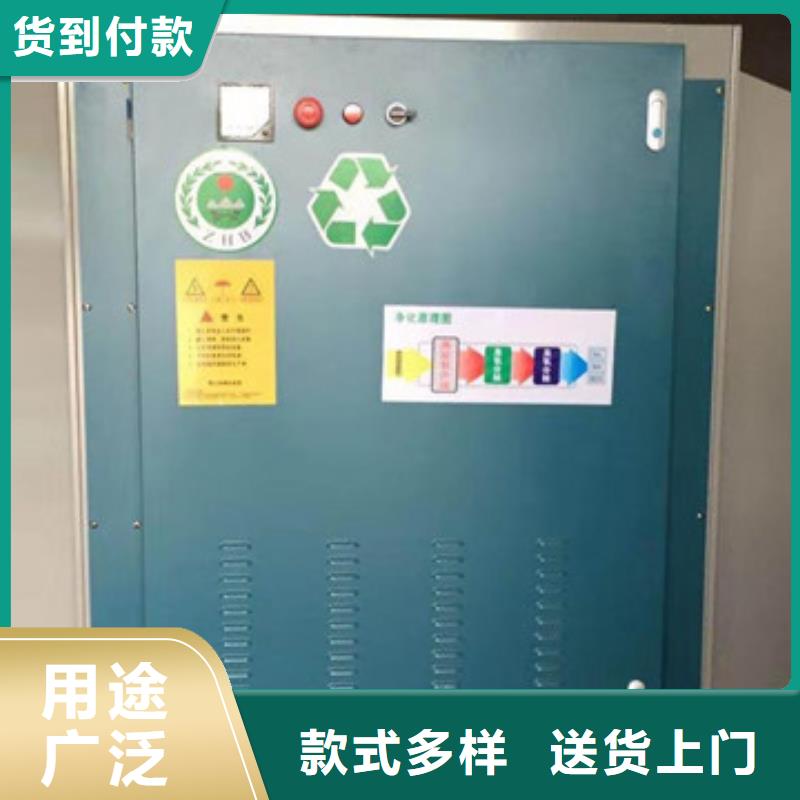 【uv光氧催化环保废气处理设备】_布袋除尘器用心制作